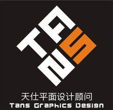 嘉兴天仕广告 一站式品牌视觉解决方案，助力企业形象升级
