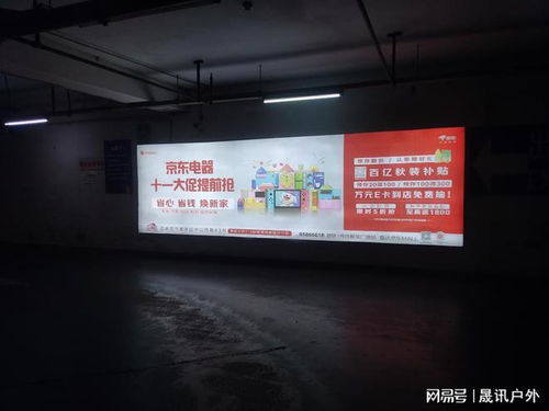 石家庄勒泰商圈地库横眉灯箱广告发布 点亮城市商业脉搏的创新营销新阵地